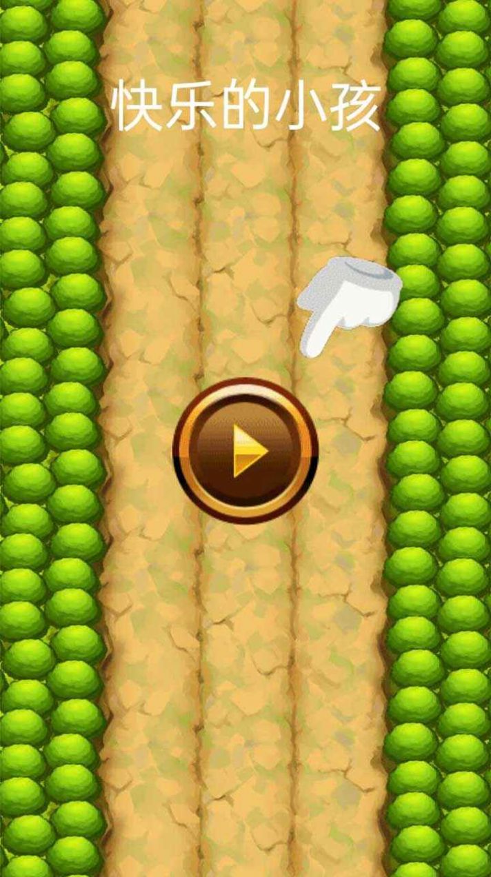 ���ֵ�С����Ϸ���ذ�׿��ͼ3: