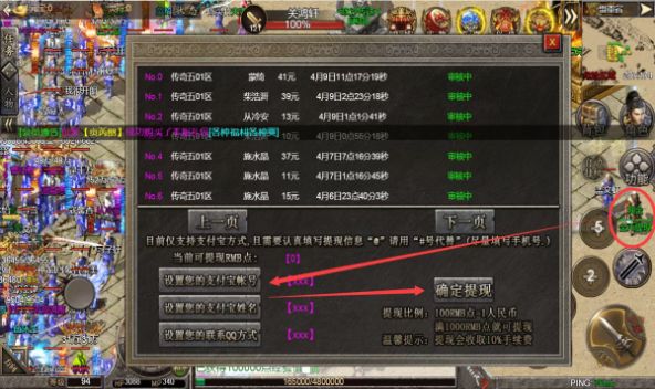 ��ѩ����5���ιٷ���ʽ��ͼ2: