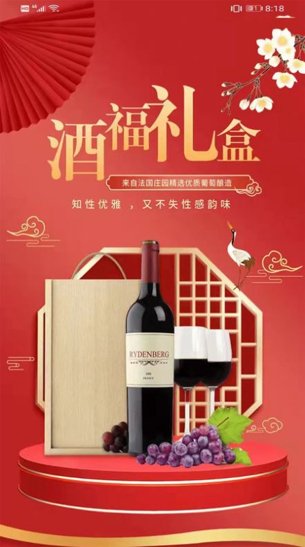 �Ƹ�ר����ˮ�̳�app�ٷ�����ͼ3: