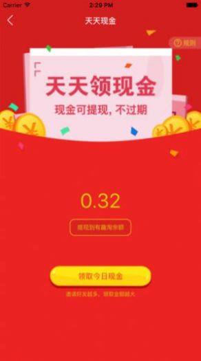 ȤappD2