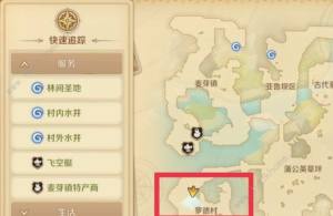 龍之國物語大麥種子怎麼獲得 大麥種子獲取位置詳解圖片1