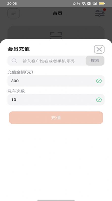 ��������app�����ֻ���ͼ1: