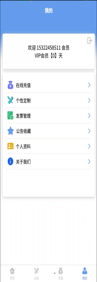 ����ͷ���б�app�����ٷ���ͼƬ1