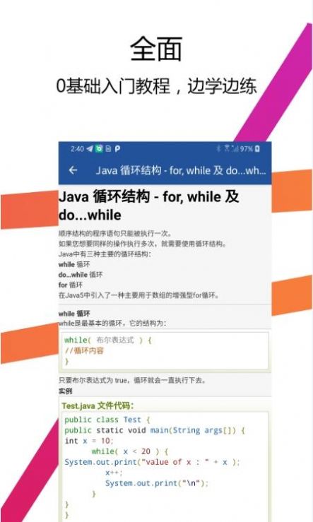 Java༭IDEֻappͼ1: