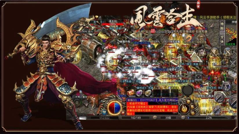 ����ս��ϻ����ιٷ����°�ͼ3: