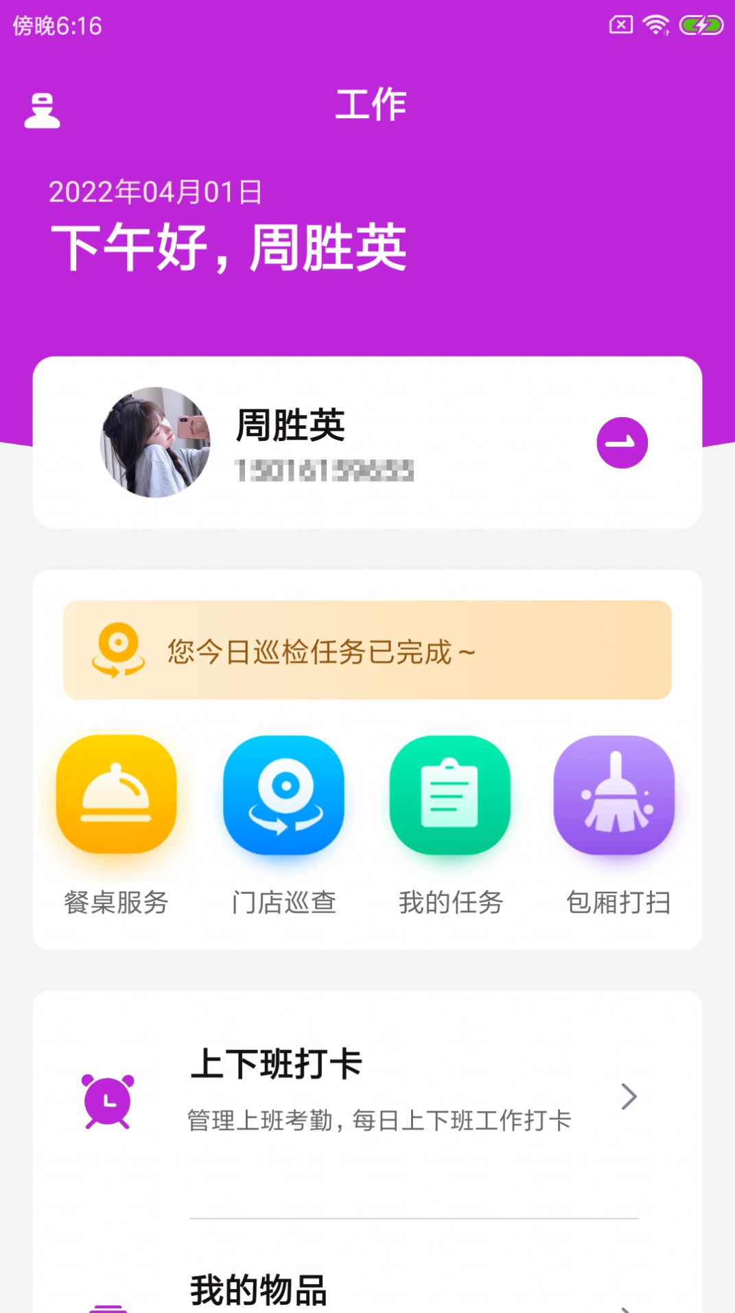 õԱappٷͼ1: