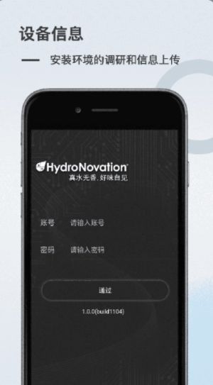 HydroDI G2 רҵappͼ3