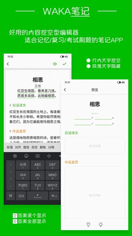 wakaʼappֻͼ2: