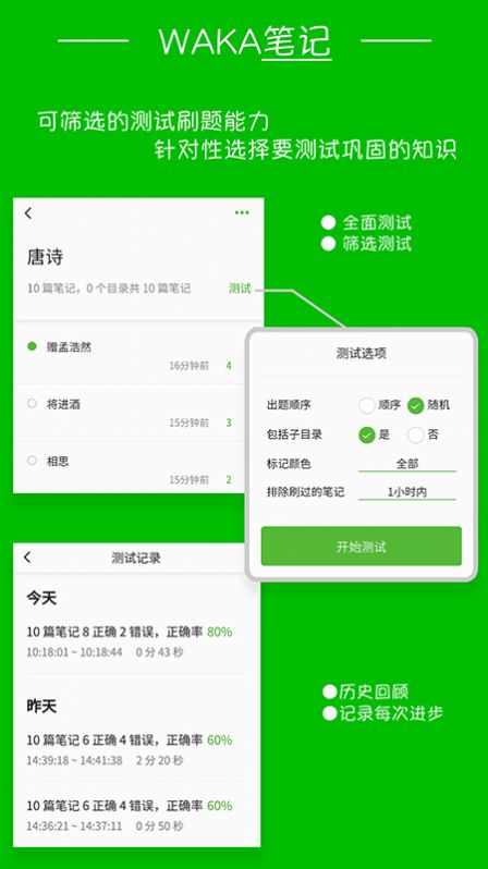 wakaʼappֻͼ3: