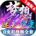 Hero Dino Fight Battle Ninja Power Samurai Legacy(英雄恐龙战斗安卓版) v4.0 最新版