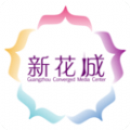 2022新花城广州共享课堂app官方下载 v2.1.7