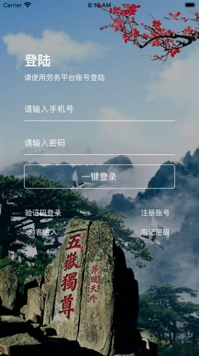 ̩ɽappֻͼ2: