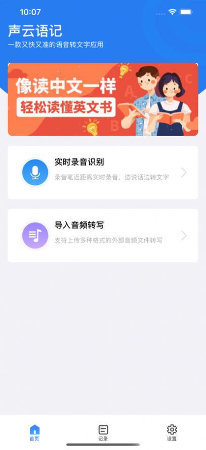 appֻͼƬ1