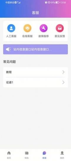 appֻͼƬ2