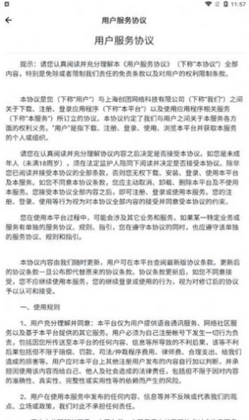 㲻ɽappֻͼ2:
