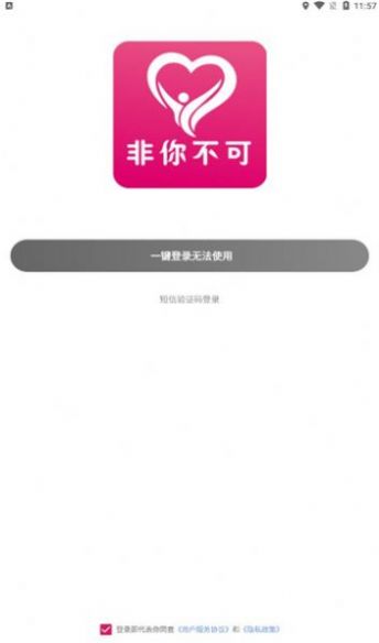 㲻ɽappֻͼ1:
