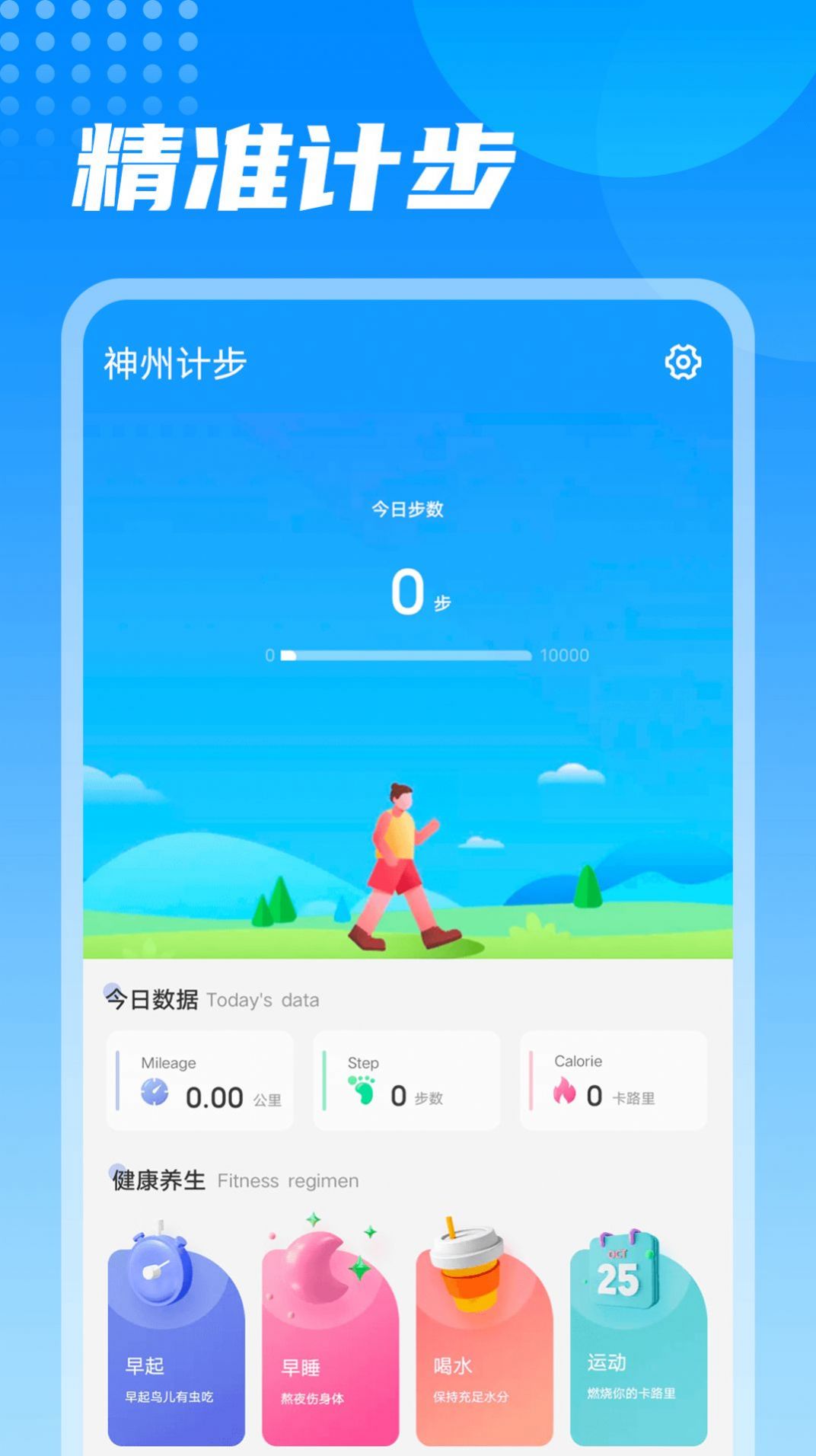 ·appٷͼ2: