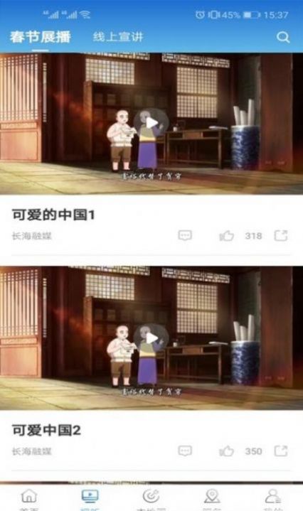 ýѶappٷͼ1: