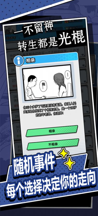 �۸�˵�����ٻ�һ����Ϸ�ٷ���ͼƬ2