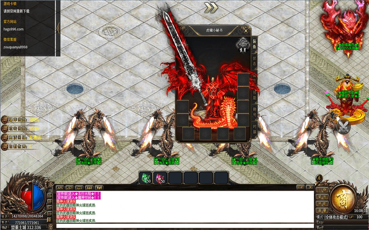 ��Х�����������ιٷ���ͼ1: