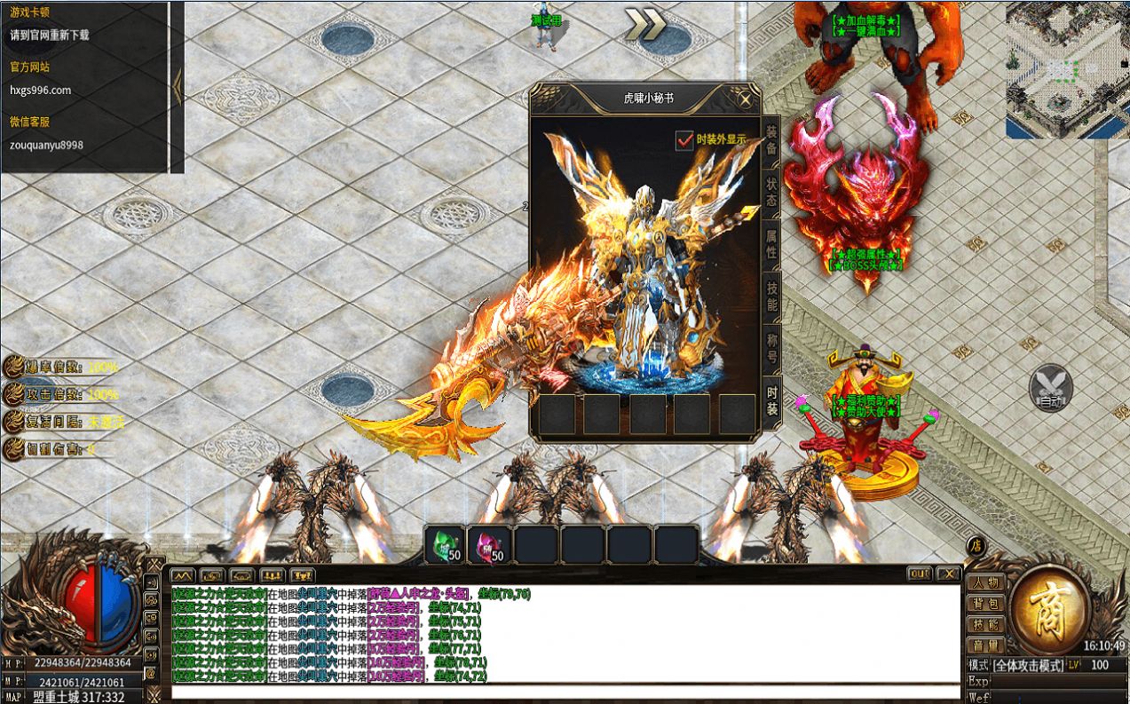 ��Х�����������ιٷ���ͼ2: