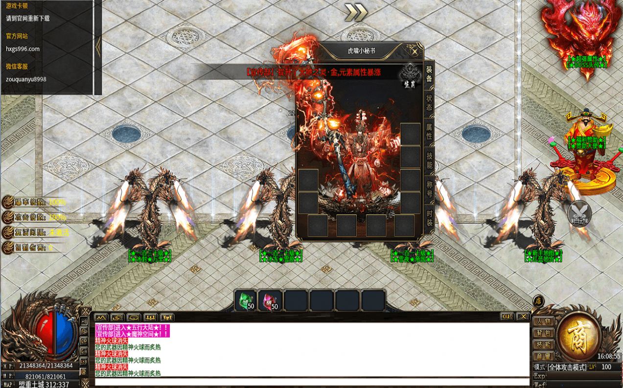 ��Х�����������ιٷ���ͼ3: