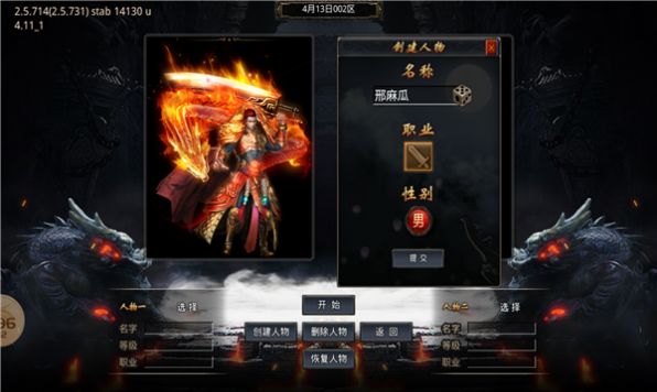 ������ô�½���ιٷ����°�ͼƬ3