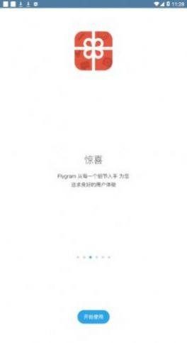flygram°OD1