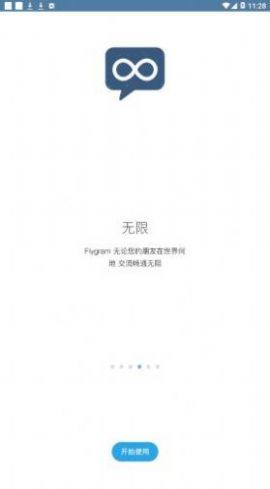 flygram°ODƬ1