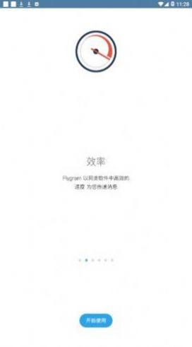 flygram°OD3