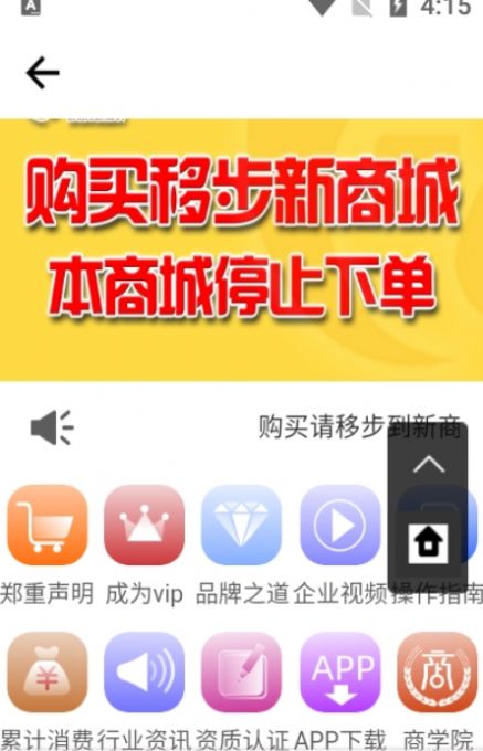 ׳app°ͼ3: