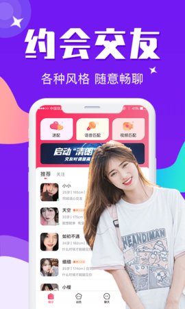 app°ͼƬ4