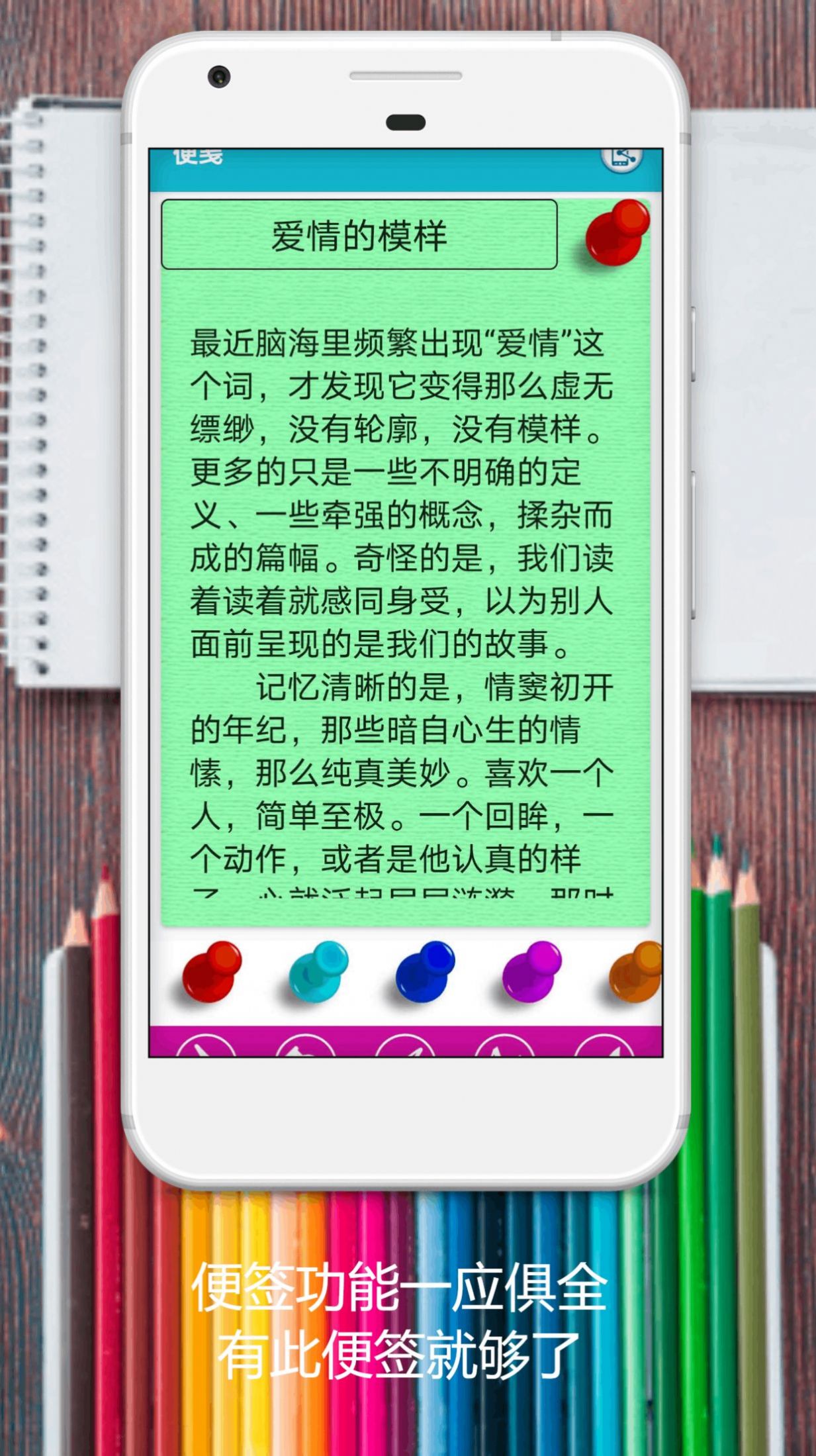 嵥ǩappֻͼƬ1