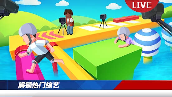 ��Ҫ��������Ϸ��׿������ͼ2: