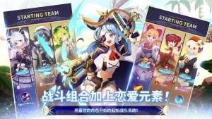 合成少女放置RPG手遊安卓版下載圖片1
