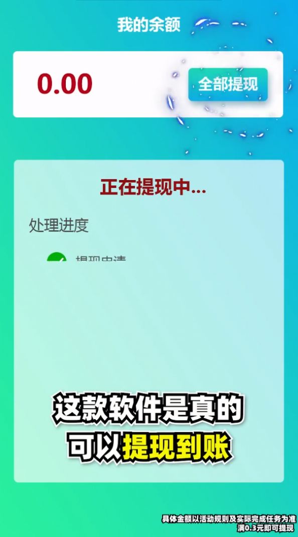 点点笔下花游戏领红包版下载图片4