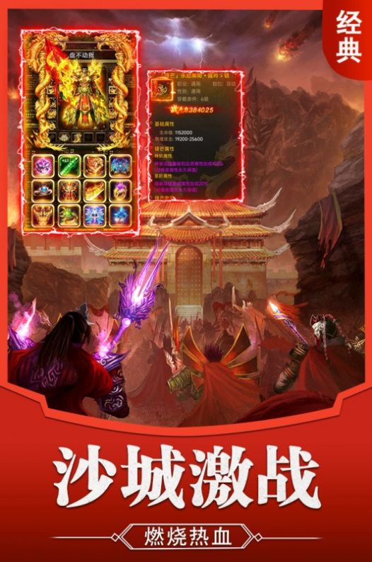 珐玛世界手游官方版图片1