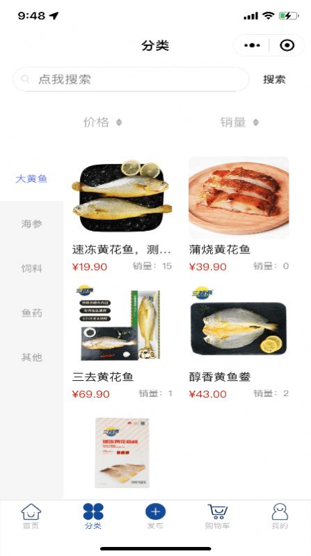 ������̳�app�ֻ�������ͼ3: