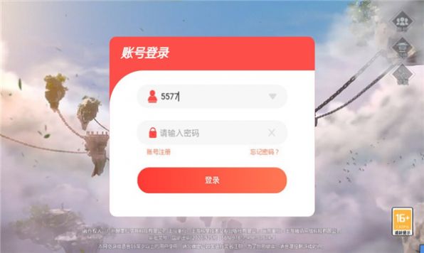 太古福利版厦门手游官方版图片1