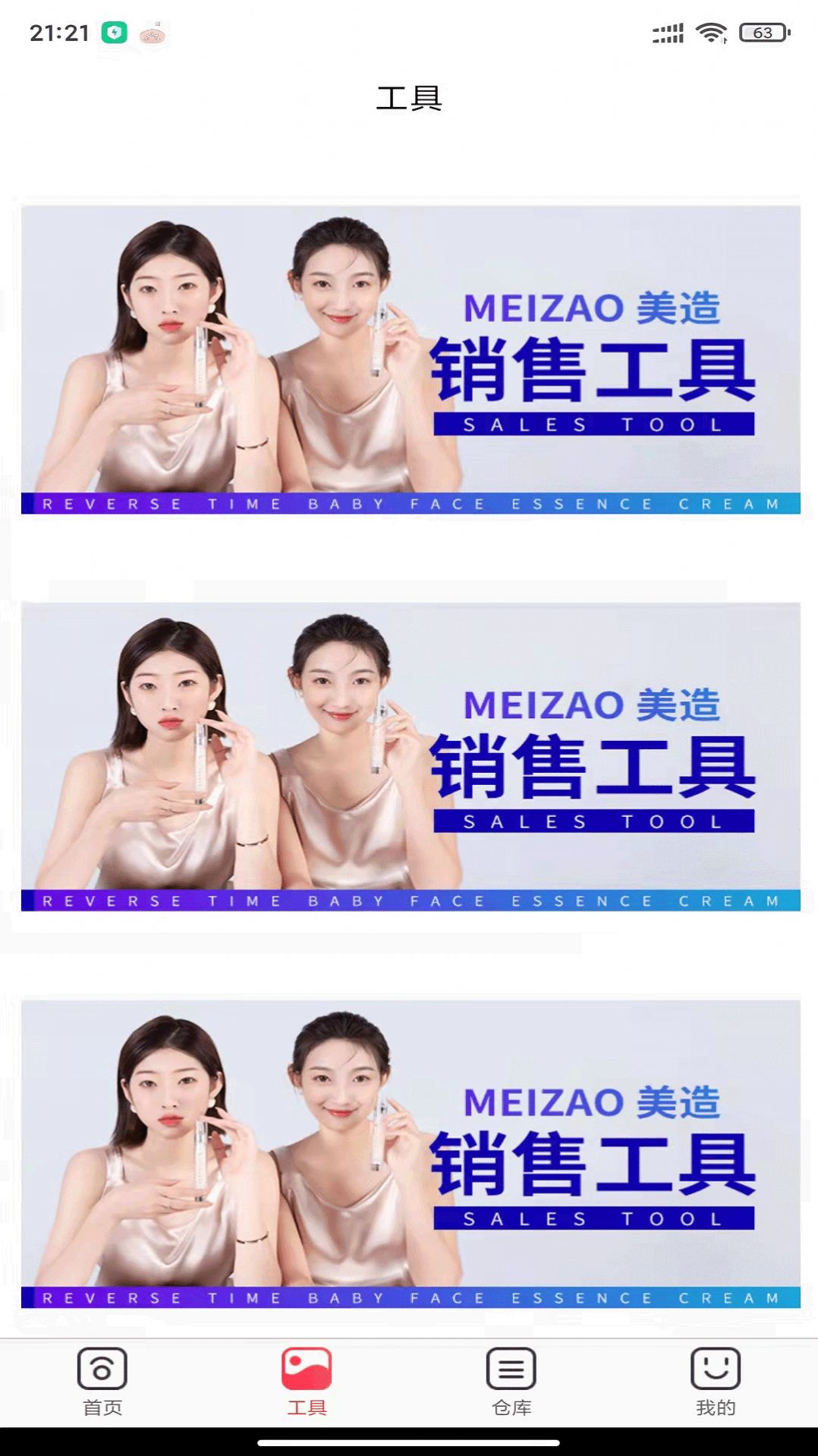 ��������̳�app�ֻ�������ͼƬ1