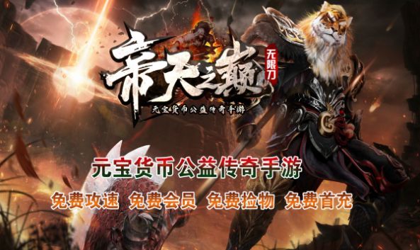 ���촫�����֮�����ιٷ����°�ͼƬ1