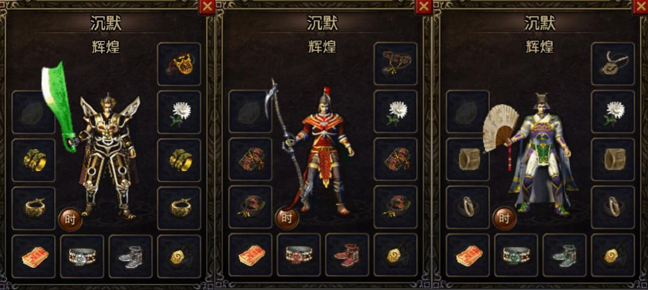 �����Ĭ���ιٷ���ͼ3: