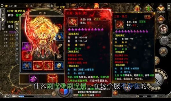 扬帆霸业手游图3