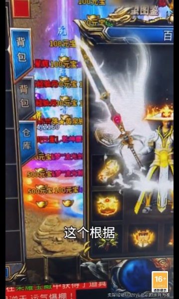 ��¹�������ιٷ���ͼ3: