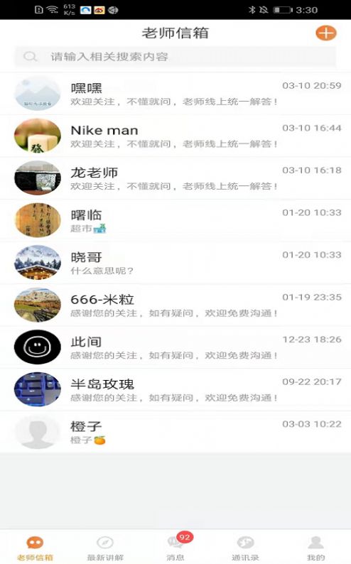 appֻͼƬ2