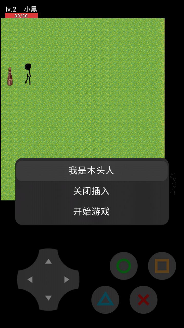 ��ҹ��ȥ�ϲ�����Ϸ��׿���°�ͼ1: