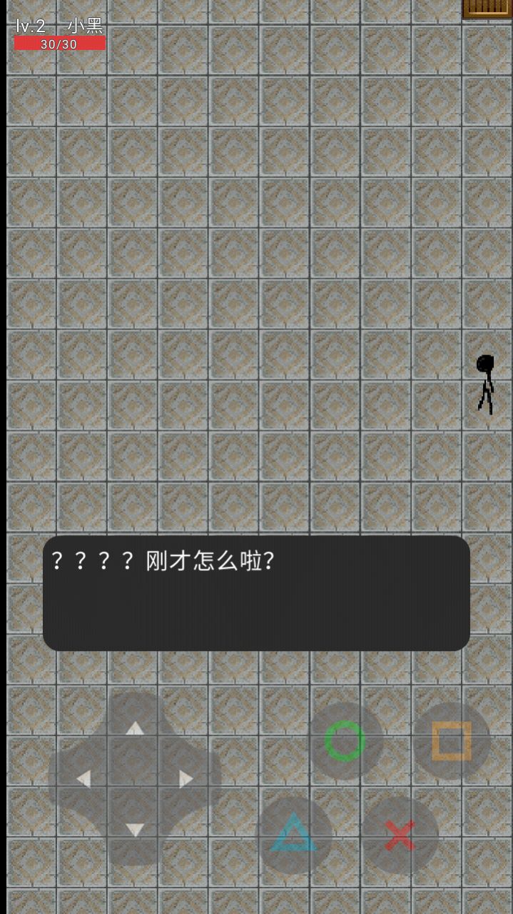 ��ҹ��ȥ�ϲ�����Ϸ��׿���°�ͼ3: