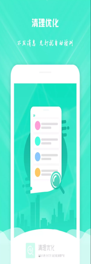 ΢appD1