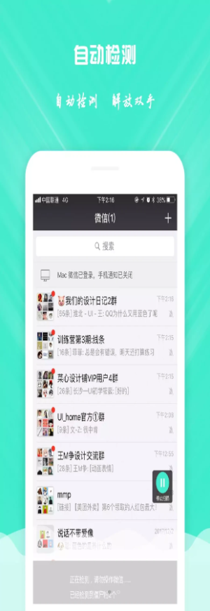 ΢appD3