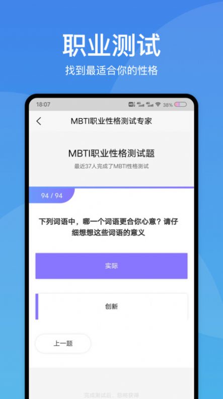 MBITְҵԸרappֻͼ3: